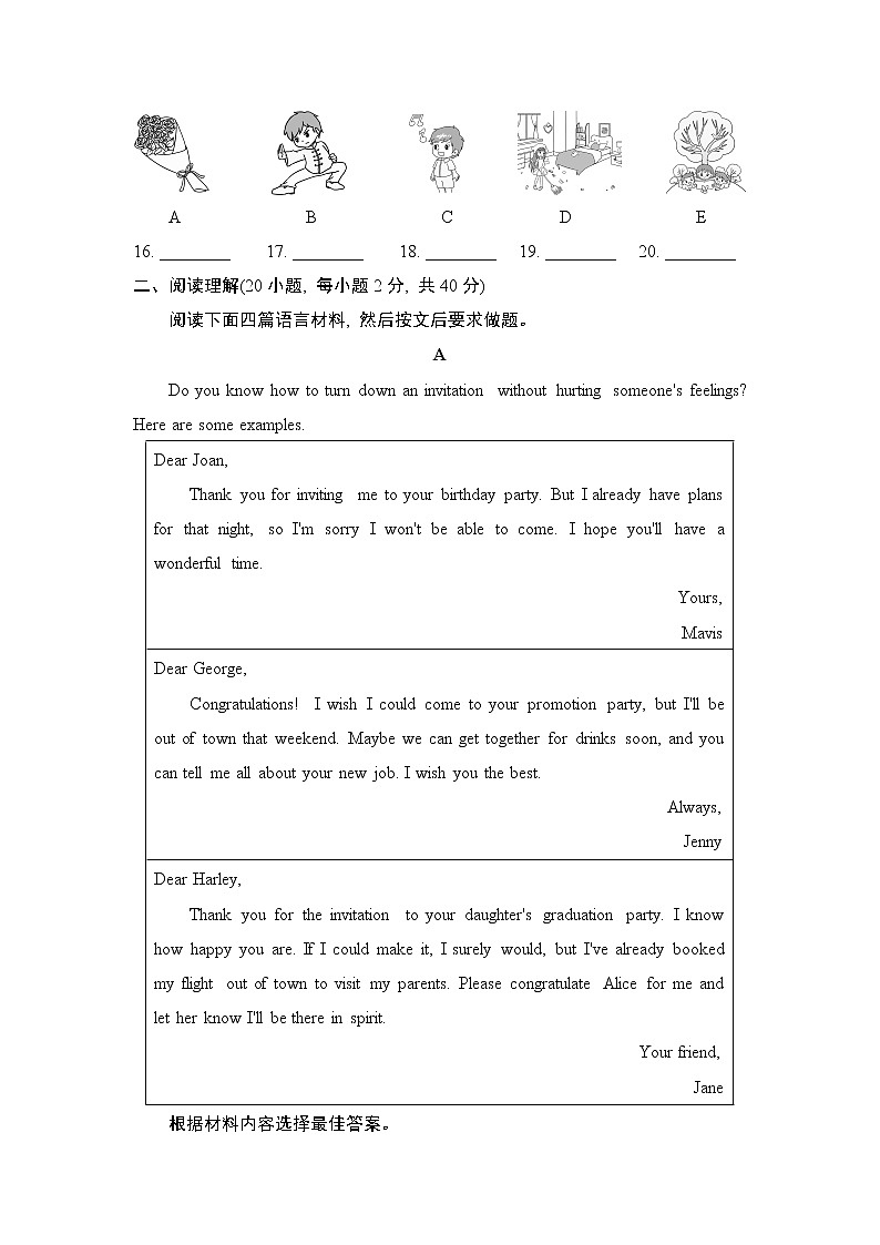 人教版八年级上册英语 Unit 10 检测卷第3页