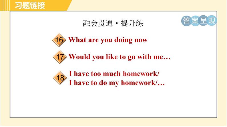 人教版八年级上册英语习题课件 Unit10 Period 1 Section A(1a-2d)第3页