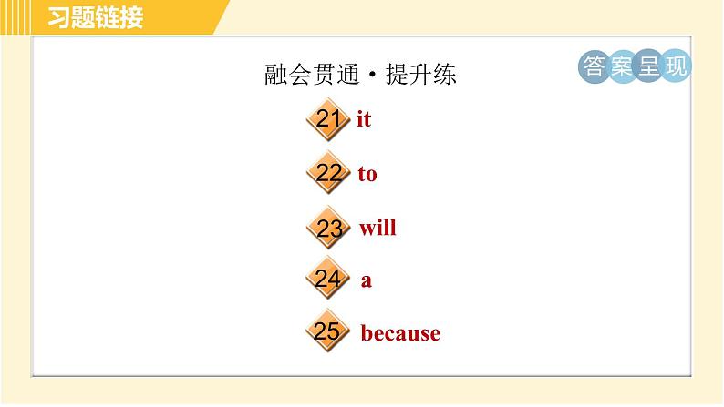 人教版八年级上册英语习题课件 Unit10 Period 1 Section A(1a-2d)第5页