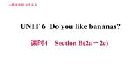 初中英语人教新目标 (Go for it) 版七年级上册Unit 6 Do you like bananas?综合与测试习题课件ppt