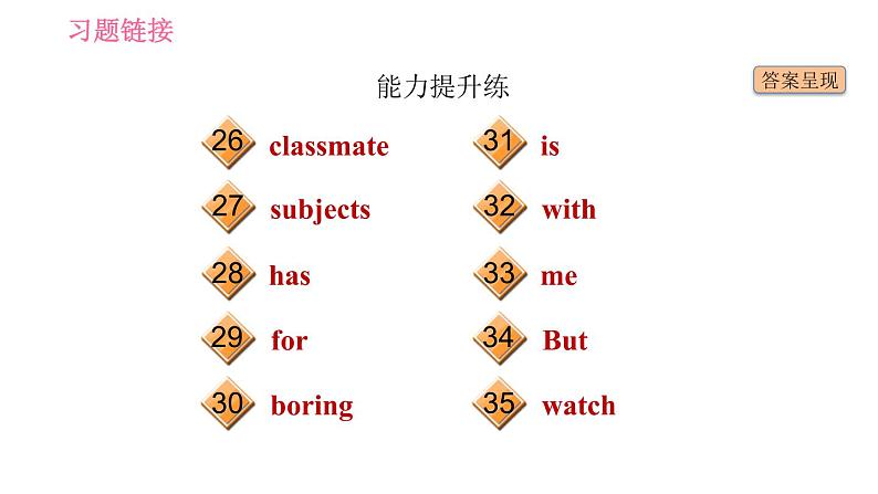 人教版七年级上册英语 Unit5 习题课件04