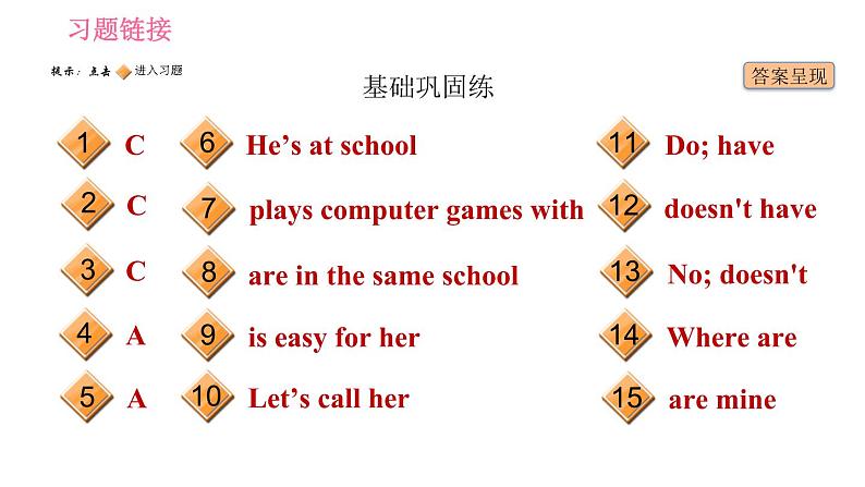 人教版七年级上册英语 Unit5 习题课件02