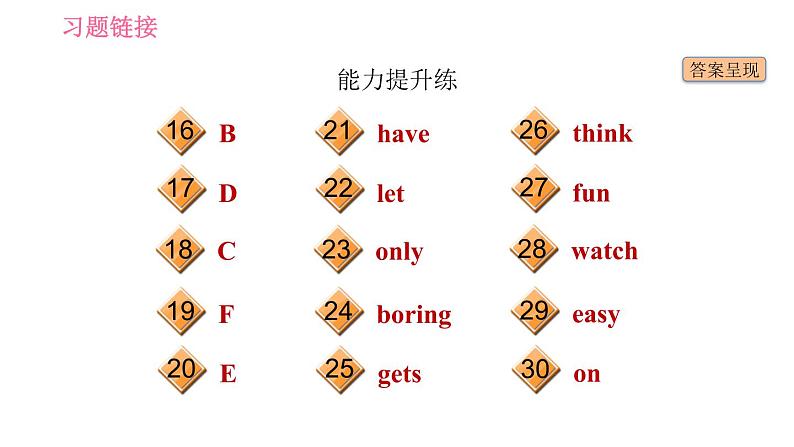 人教版七年级上册英语 Unit5 习题课件03