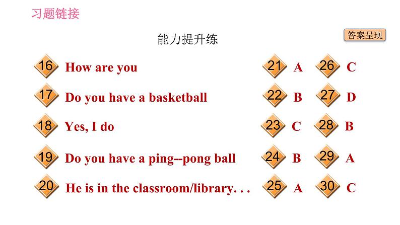 人教版七年级上册英语 Unit5 习题课件03