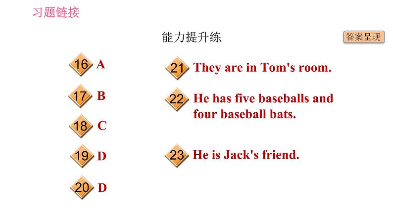 人教版七年级上册英语习题课件 Unit5 课时2 Section A (Grammar Focus-3c)第3页