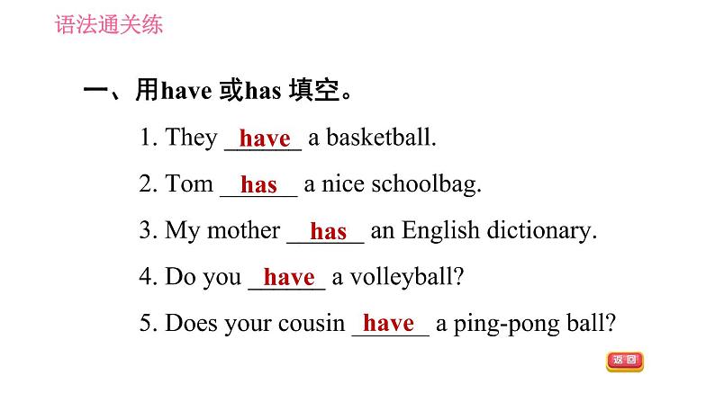 人教版七年级上册英语习题课件 Unit5 课时2 Section A (Grammar Focus-3c)第4页