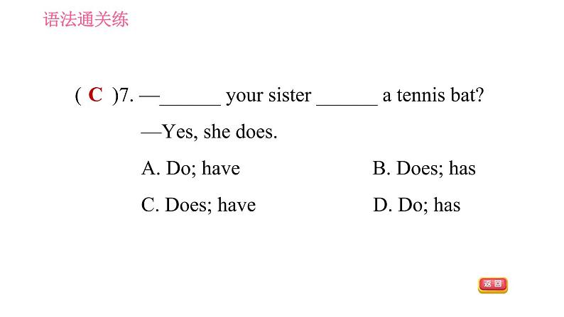 人教版七年级上册英语习题课件 Unit5 课时2 Section A (Grammar Focus-3c)第6页