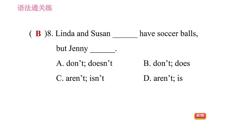 人教版七年级上册英语习题课件 Unit5 课时2 Section A (Grammar Focus-3c)第7页