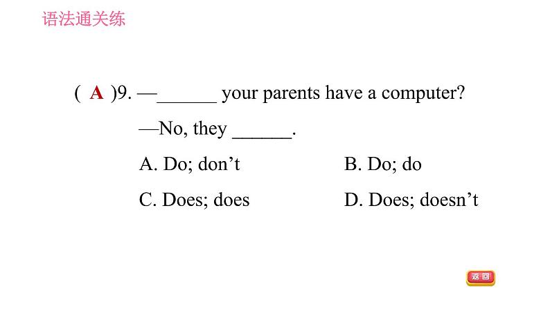 人教版七年级上册英语习题课件 Unit5 课时2 Section A (Grammar Focus-3c)第8页