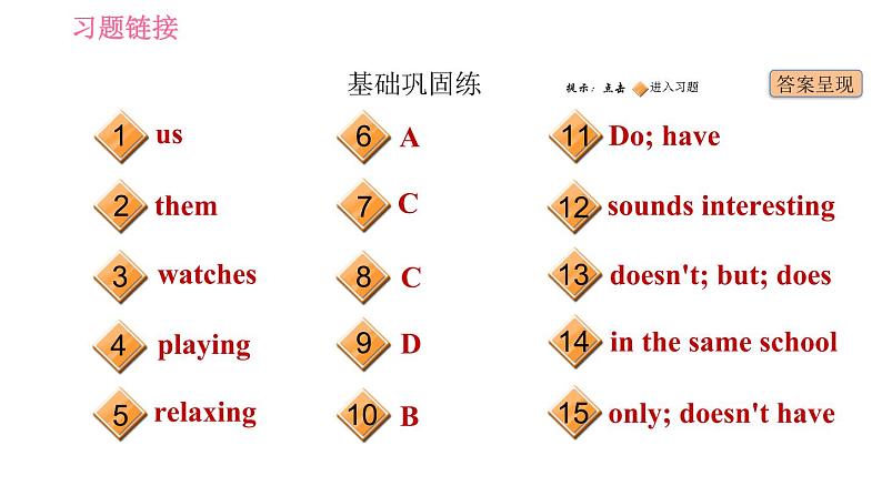 人教版七年级上册英语习题课件 Unit5 课时5 Section B (3a-3c)& Self Check第2页
