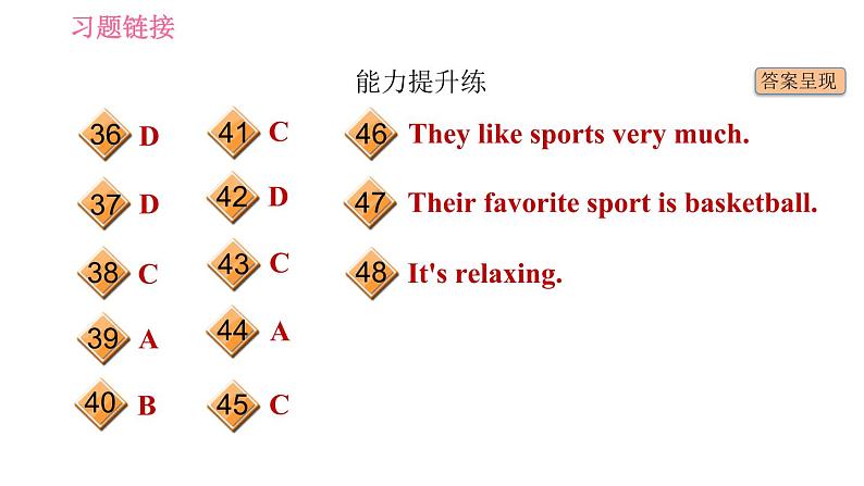 人教版七年级上册英语习题课件 Unit5 课时4 Section B (2a-2c)第4页