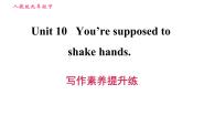 初中英语人教新目标 (Go for it) 版九年级全册Review of Units 6-10课前预习课件ppt