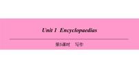 英语八年级上册（2013秋审查）Unit  1  Encyclopaedias课堂教学课件ppt
