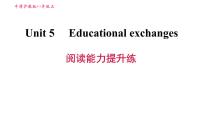 牛津上海版 (五四制)八年级上册（新版）Unit 5 Encyclopaedias习题课件ppt