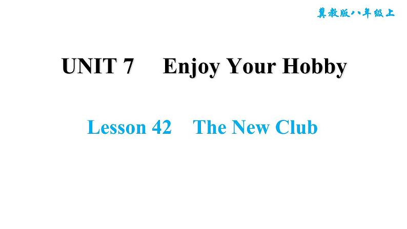 冀教版八年级上册英语习题课件 Unit7 Lesson 42 The New Club01