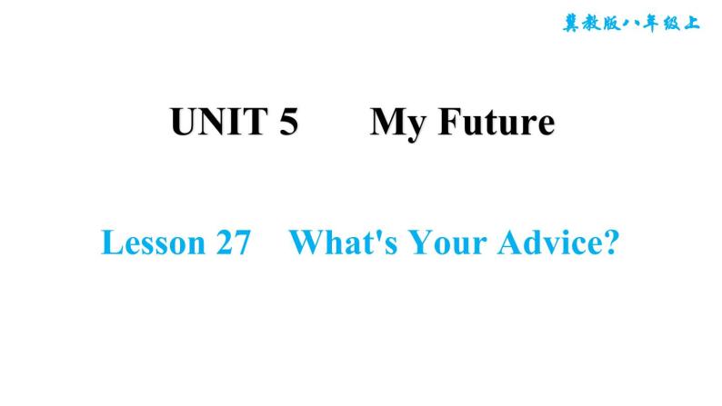 冀教版八年级上册英语习题课件 Unit5 Lesson 27　What's Your Advice01