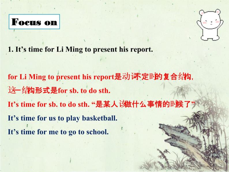 冀教版八年级英语上册 Unit 8 Lesson 48- Li Ming's Report-资源包【教学设计+课件+习题+素材】04
