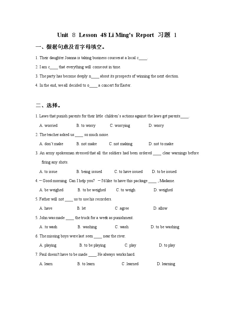 冀教版八年级英语上册 Unit 8 Lesson 48- Li Ming's Report-资源包【教学设计+课件+习题+素材】01