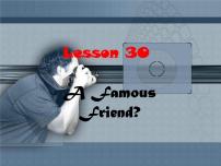 初中英语冀教版八年级上册Lesson 30 A Famous Friend?教学ppt课件