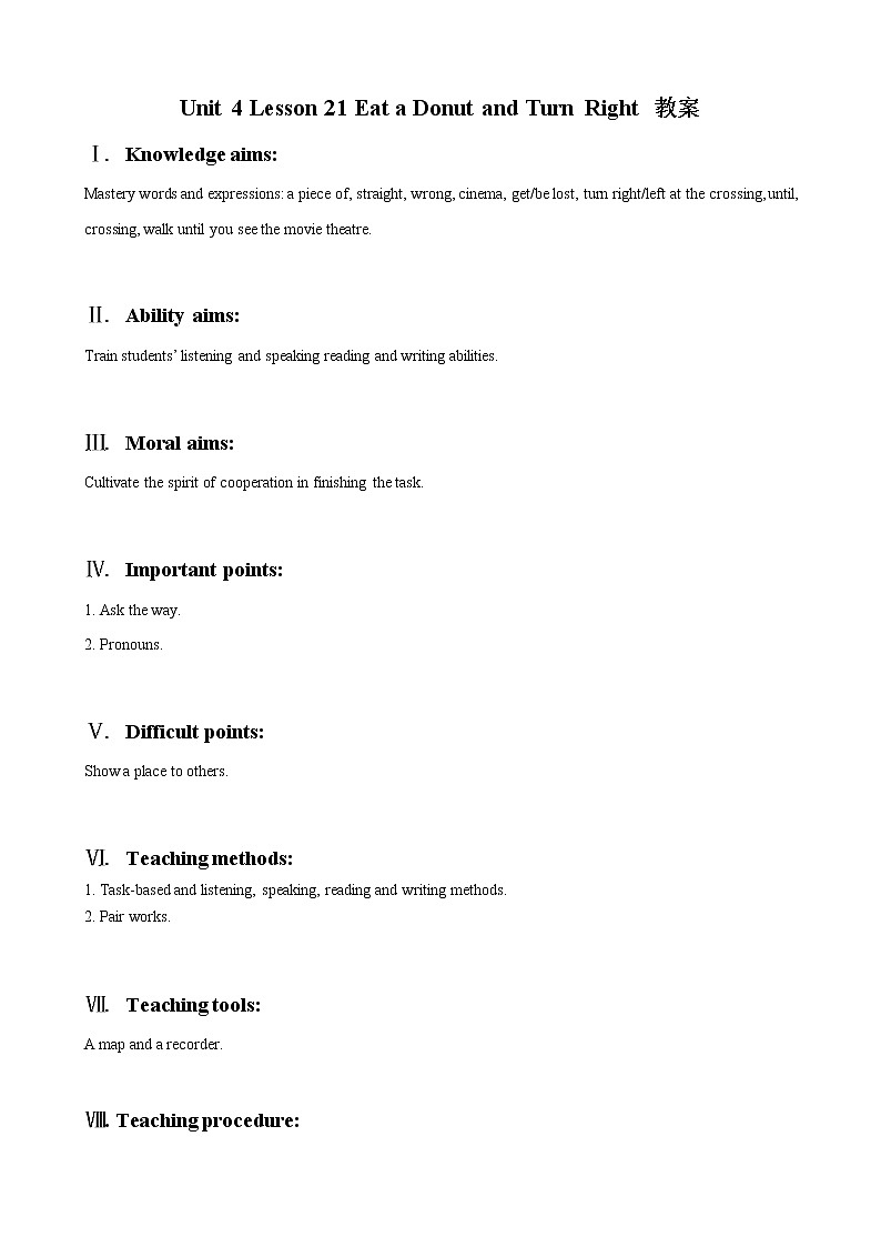 冀教版八年级英语上册 Unit 4 Lesson 21- Eat a Donut and Turn Right-资源套餐【教学设计+课件+习题+素材】01