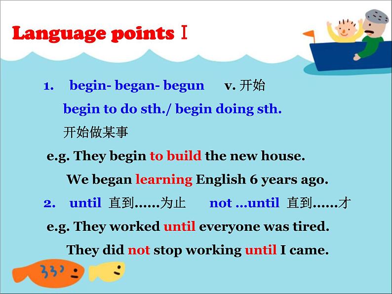冀教版八年级英语上册 Unit 4 Lesson 21- Eat a Donut and Turn Right-资源套餐【教学设计+课件+习题+素材】07