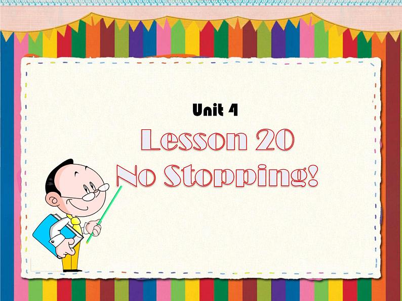 冀教版八年级英语上册 Unit 4 Lesson 20- No Stopping!-资源套餐【教学设计+课件+习题+素材】01
