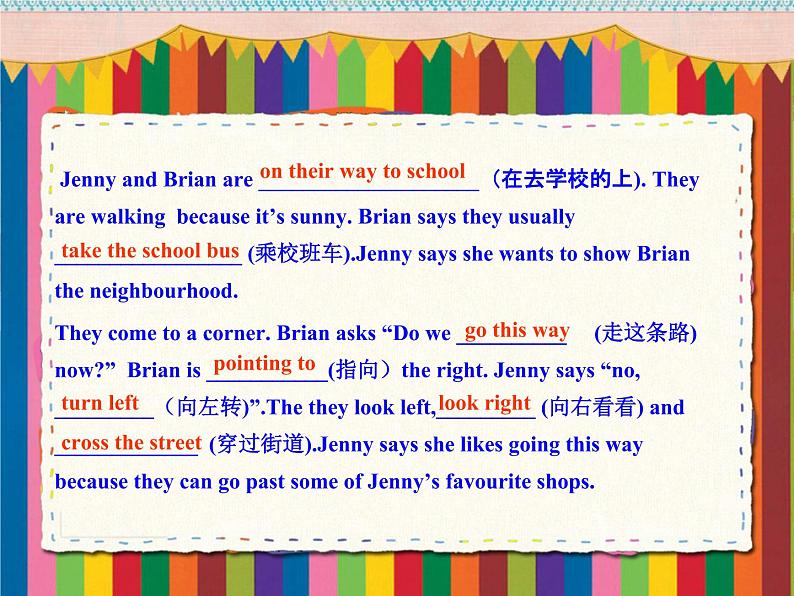 冀教版八年级英语上册 Unit 4 Lesson 20- No Stopping!-资源套餐【教学设计+课件+习题+素材】04