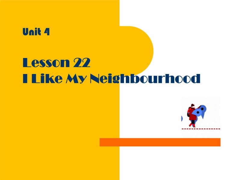 冀教版八年级英语上册 Unit 4 Lesson 22- I Like My Neighbourhood-资源套餐【教学设计+课件+习题+素材】01