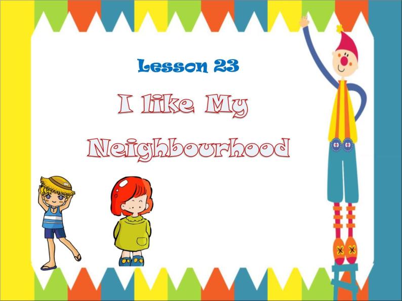 冀教版八年级英语上册 Unit 4 Lesson 22- I Like My Neighbourhood-资源套餐【教学设计+课件+习题+素材】01