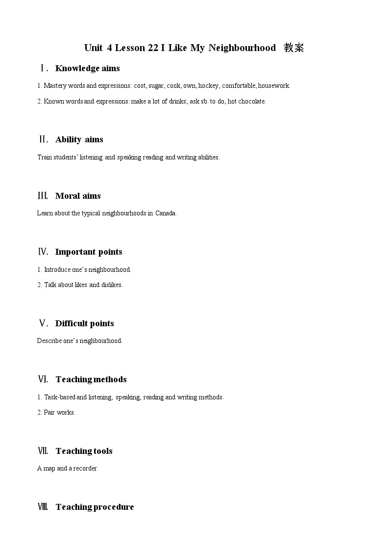 冀教版八年级英语上册 Unit 4 Lesson 22- I Like My Neighbourhood-资源套餐【教学设计+课件+习题+素材】01