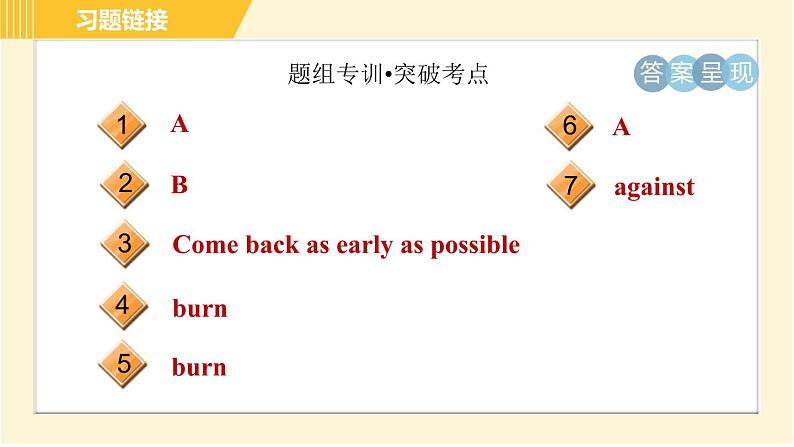 译林版八年级上册英语 Unit8 习题课件03