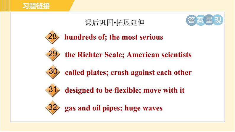 译林版八年级上册英语 Unit8 习题课件05