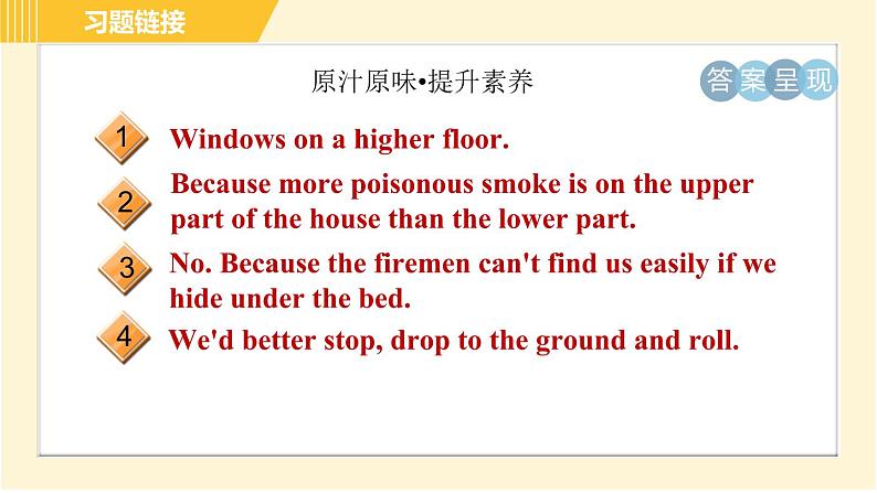 译林版八年级上册英语 Unit8 习题课件03