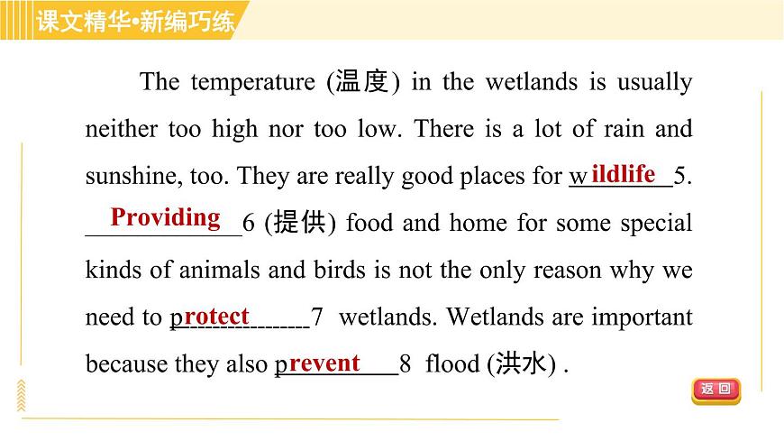 譯林版八年級(jí)上冊(cè)英語(yǔ)習(xí)題課件 Unit6 Period 6 Task & Self-assessment第8頁(yè)