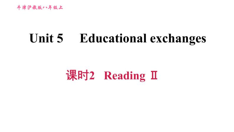 牛津沪教版八年级上册英语 Unit5 习题课件01