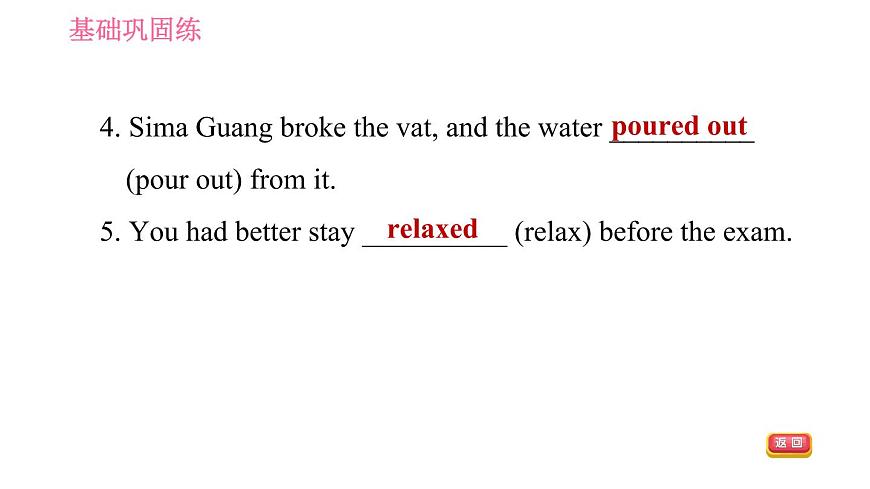 牛津滬教版八年級(jí)上冊(cè)英語(yǔ)習(xí)題課件 Unit7 課時(shí)6 More practice～Culture corner第6頁(yè)