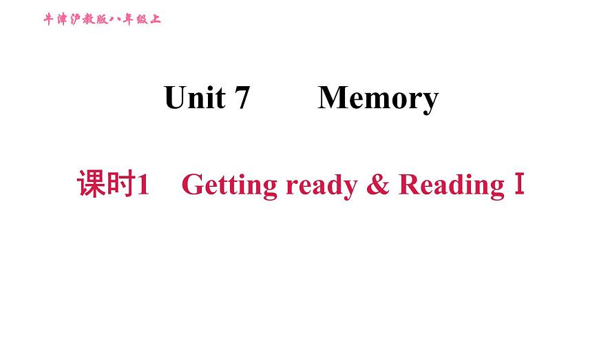 牛津滬教版八年級(jí)上冊(cè)英語(yǔ)習(xí)題課件 Unit7 課時(shí)1 Getting ready & ReadingⅠ第1頁(yè)
