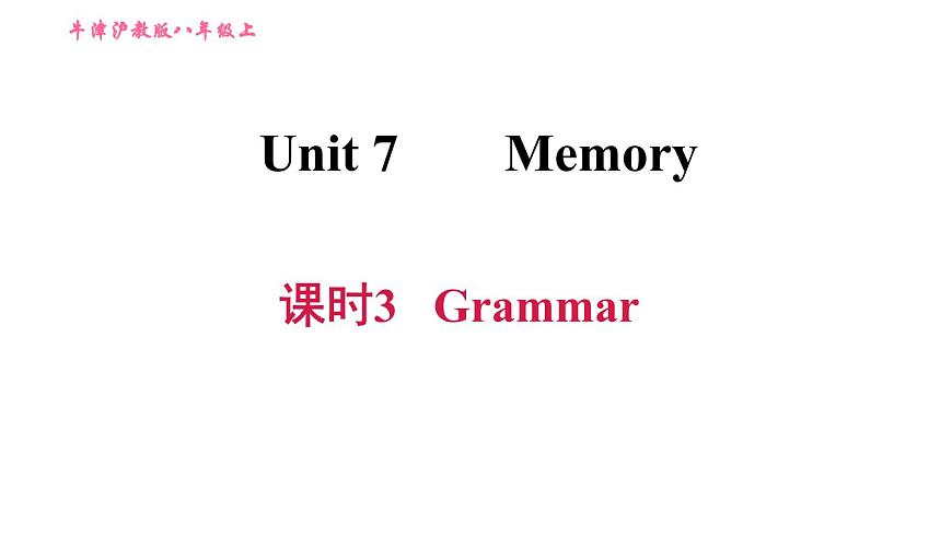 牛津滬教版八年級(jí)上冊(cè)英語(yǔ)習(xí)題課件 Unit7 課時(shí)3 Grammar第1頁(yè)