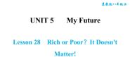 八年级上册Unit 5 My Future综合与测试习题ppt课件