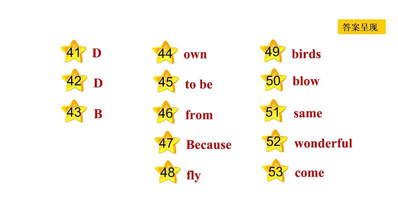 冀教版八年级上册英语习题课件 Unit5 Lesson 28 Rich or Poor?It Doesn 't Matter!第5页