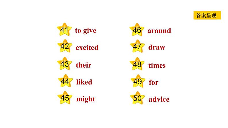冀教版八年级上册英语习题课件 Unit5 Lesson 26 What Will I Be第5页