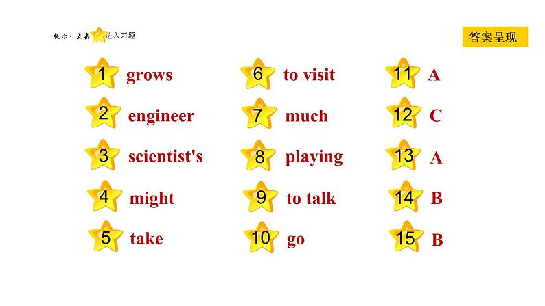 冀教版八年级上册英语习题课件 Unit5 Lesson 25 I Want to Be a Teacher!第2页