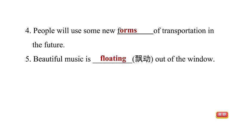 冀教版八年级上册英语 Unit6 习题课件06