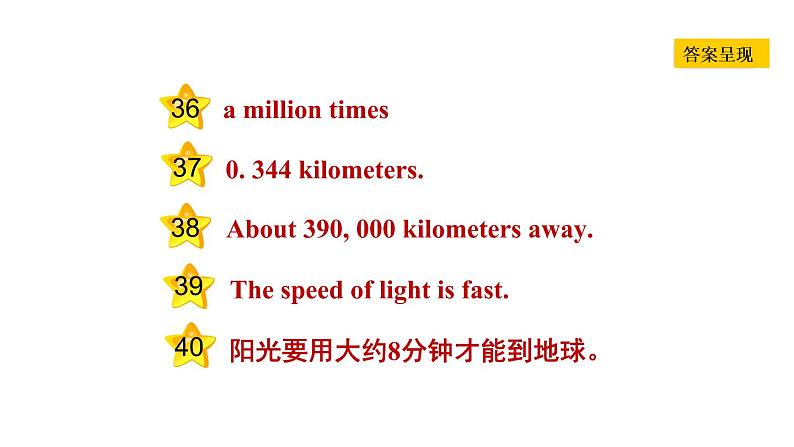 冀教版八年级上册英语 Unit6 习题课件05