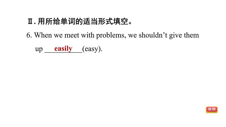 冀教版八年级上册英语 Unit6 习题课件08