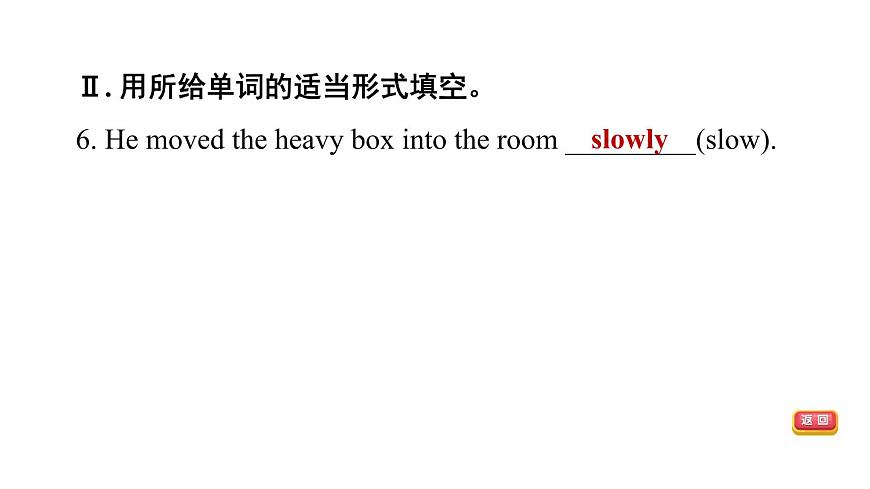 冀教版八年級上冊英語習題課件 Unit8 Lesson 46　My Dream第8頁
