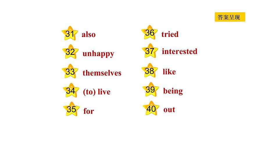 冀教版八年級上冊英語習題課件 Unit8 Lesson 45　Be Yourself!第5頁