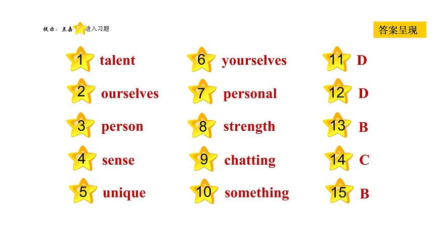 冀教版八年級上冊英語習題課件 Unit8 Lesson 43　What Makes You Unique第2頁