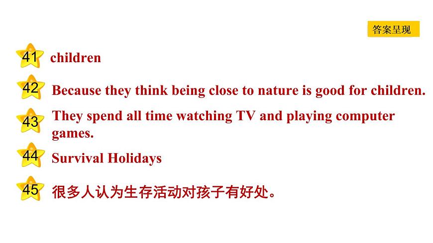 冀教版八年級上冊英語習題課件 Unit8 Lesson 44　Georgia Plays Basketball第5頁
