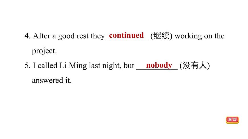 冀教版八年級上冊英語習題課件 Unit8 Lesson 44　Georgia Plays Basketball第7頁